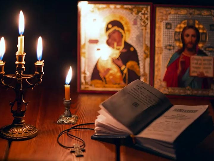 Эффективная молитва от гадалки в Архангельске для возврата любимого человека